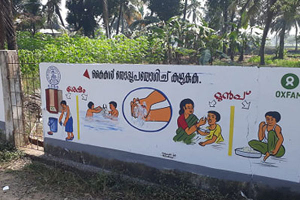 Ksss with wall painting awareness campaign