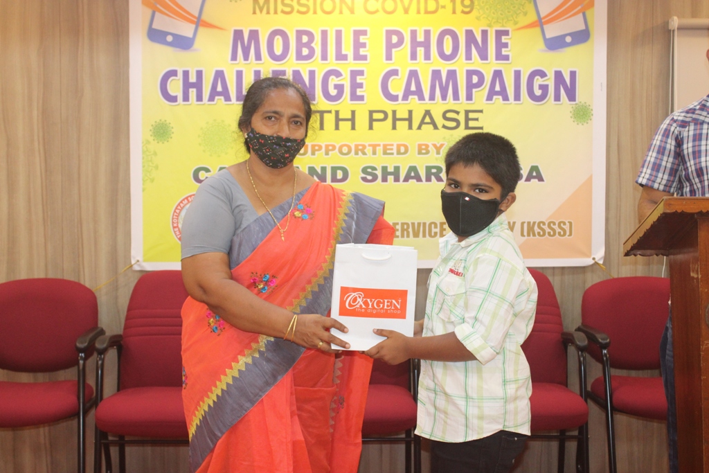 Mobile Phone Challenge Campaign