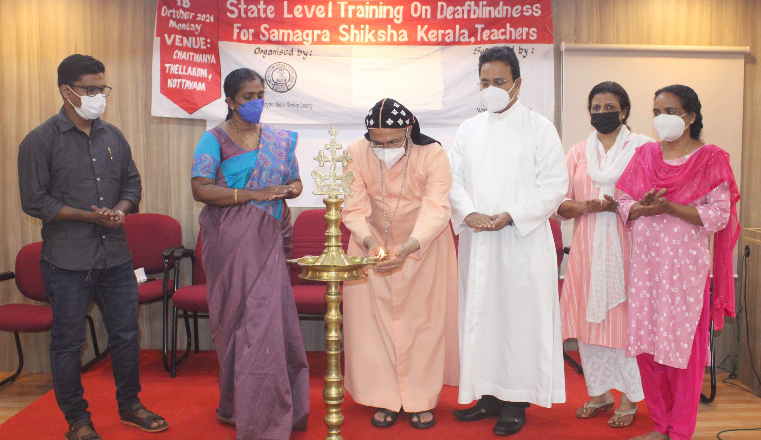 State Level Training on Deafblindness For Samagra Shiksha Kerala, Teachers